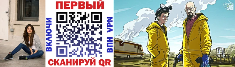 АМФЕТАМИН 97%  даркнет сайт  Ижевск 