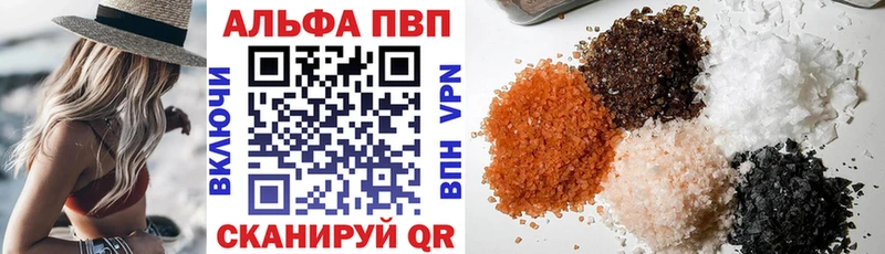 МЕГА   Ижевск  Alpha-PVP кристаллы  как найти наркотики 