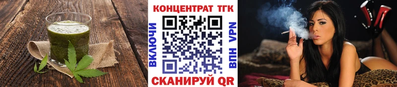 где купить наркоту Ижевск Еда ТГК марихуана