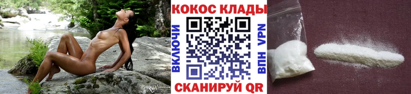 Кокаин 98%  дарнет шоп  Ижевск 
