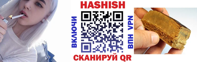 купить  сайты  Ижевск  ГАШ hashish 