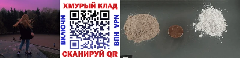 ГЕРОИН афганец  Ижевск 