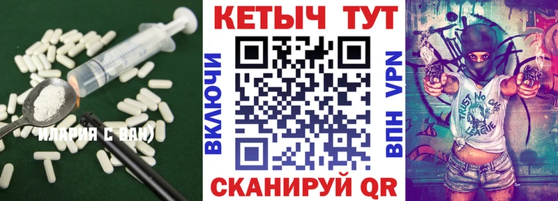 Кетамин ketamine  что такое наркотик  Ижевск 