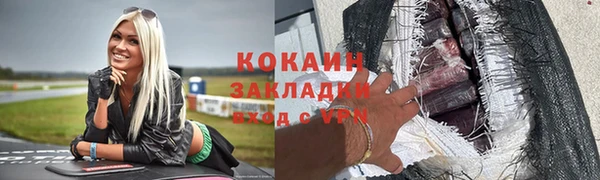 стафф Белоозёрский