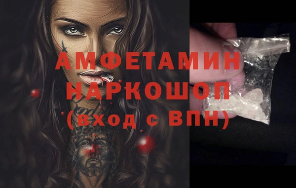 герыч Белокуриха
