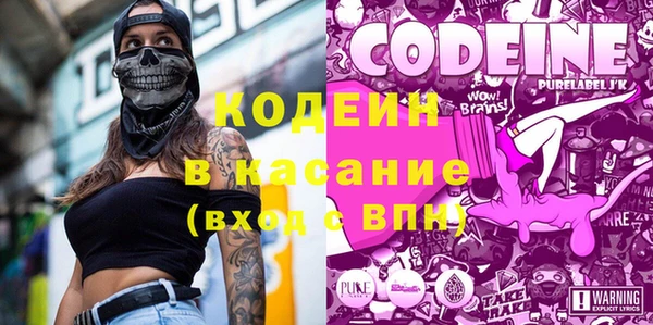 стафф Белоозёрский