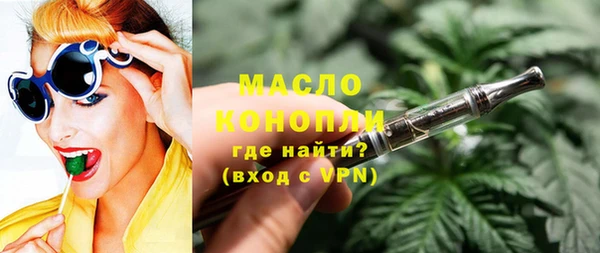 мескалин Беломорск