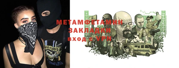 мескалин Беломорск