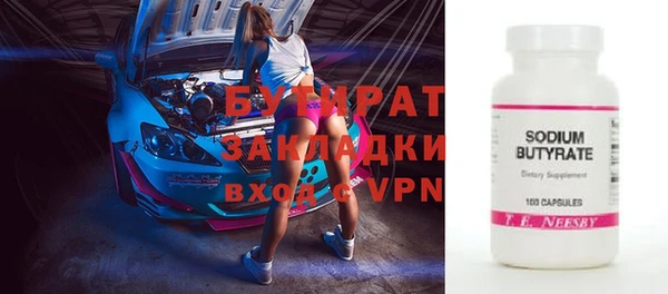 стафф Белоозёрский