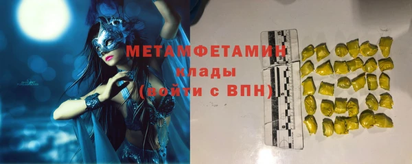 MESCALINE Богданович