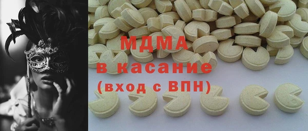 MESCALINE Богданович