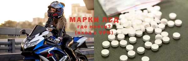 мескалин Беломорск