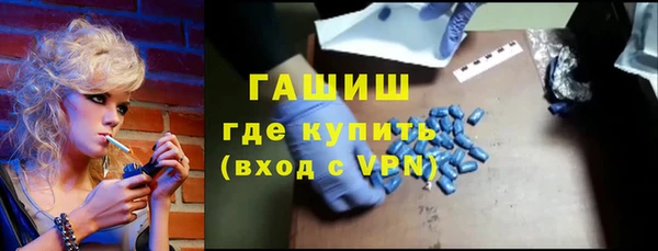 стафф Белоозёрский