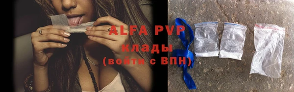 мяу мяу кристалл Богородск