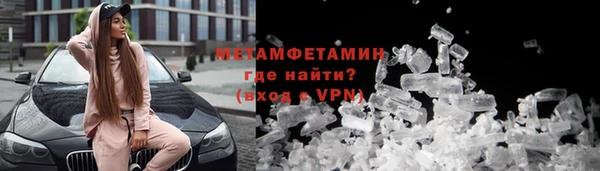 мескалин Беломорск
