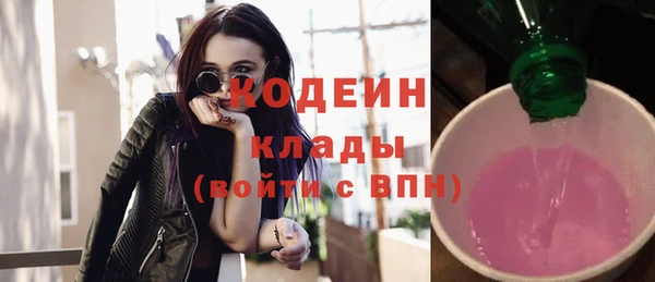 стафф Белоозёрский