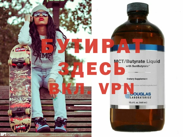 стафф Белоозёрский