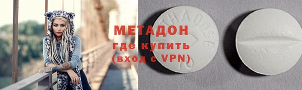 стафф Белоозёрский
