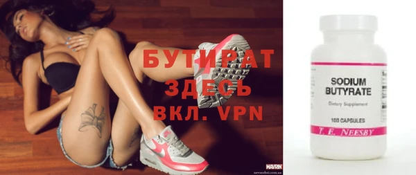 герыч Белокуриха