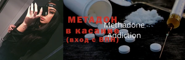 мескалин Беломорск