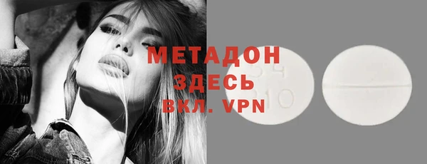 стафф Белоозёрский