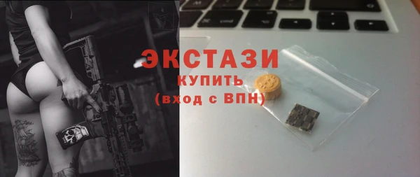 стафф Белоозёрский