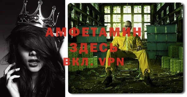 герыч Белокуриха