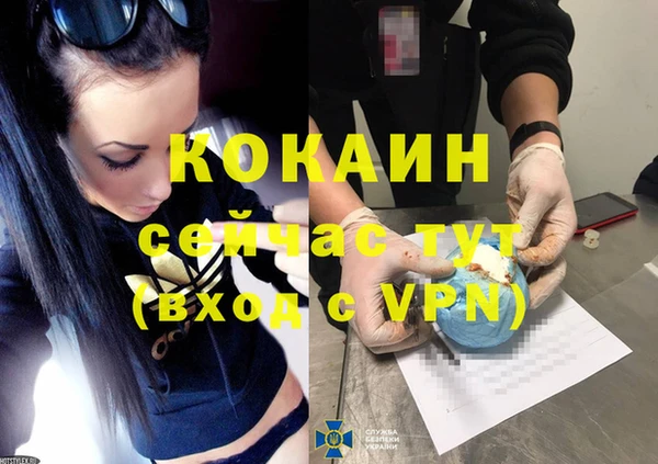стафф Белоозёрский