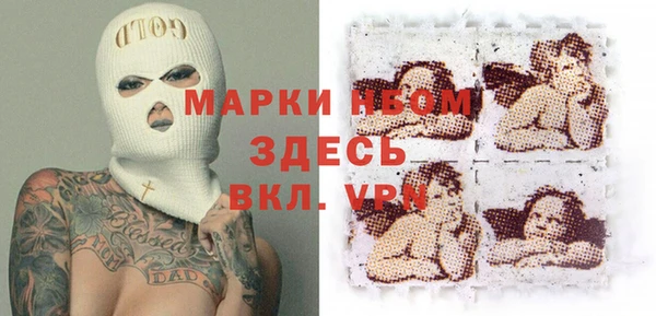 герыч Белокуриха