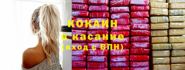 мескалин Беломорск