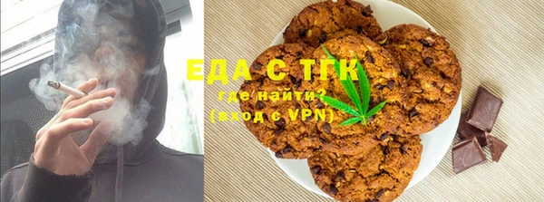 герыч Белокуриха