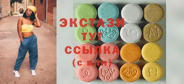 мескалин Беломорск
