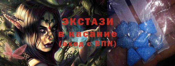 герыч Белокуриха