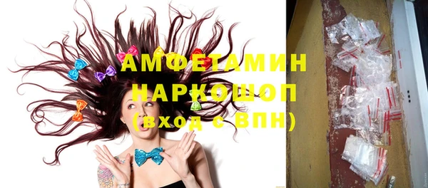 герыч Белокуриха