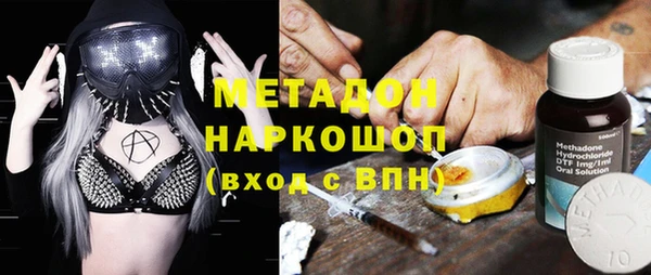 мяу мяу кристалл Богородск