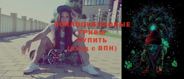 мескалин Беломорск