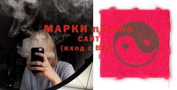 герыч Белокуриха