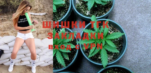 стафф Белоозёрский