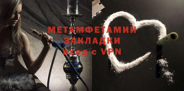 мескалин Беломорск