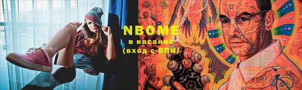 мескалин Беломорск