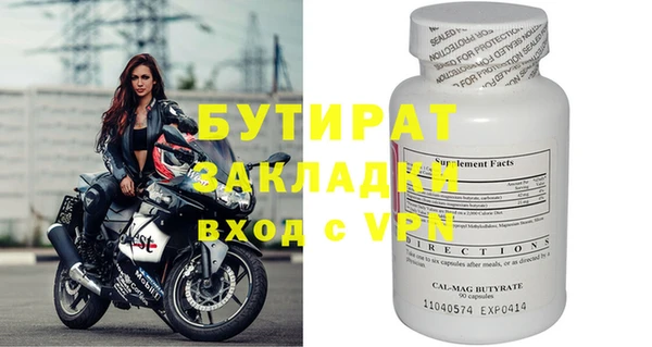 MESCALINE Богданович