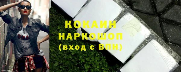 стафф Белоозёрский