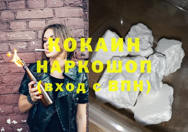 мескалин Беломорск