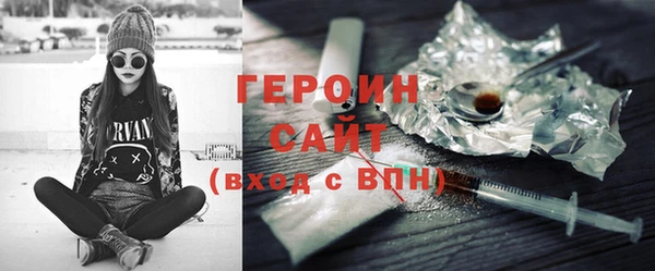мескалин Беломорск