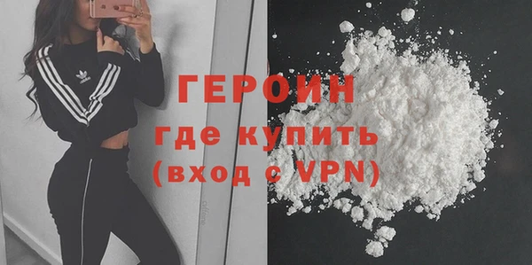 мяу мяу кристалл Богородск