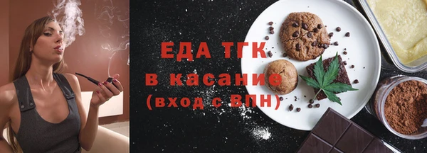 мескалин Беломорск