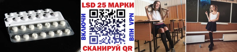 LSD-25 экстази кислота  закладки  гидра ссылка  Ижевск 