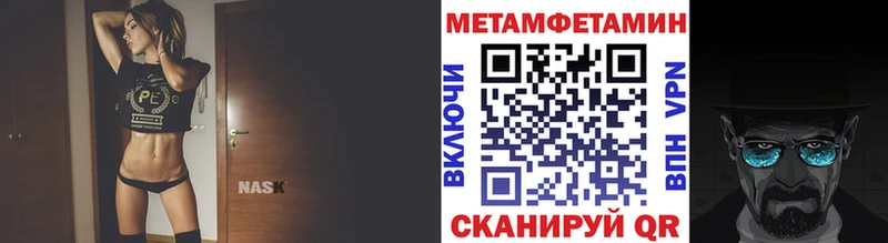 купить  цена  Ижевск  Метамфетамин кристалл 