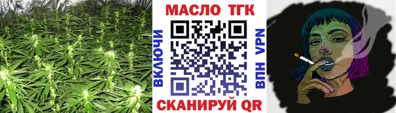 где можно купить Ижевск ТГК вейп с тгк