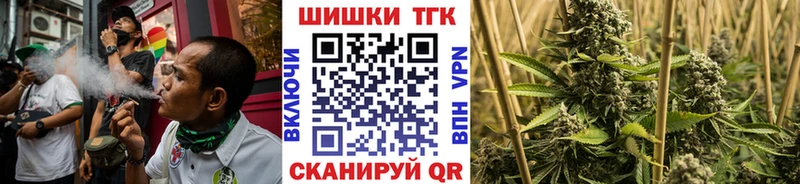 купить наркотик  Ижевск  Марихуана Bruce Banner 